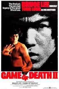 Bruce Lee